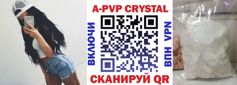 Где купить наркотики Усмань Канабис  Меф мяу мяу  Кокаин  АМФЕТАМИН  Гашиш 