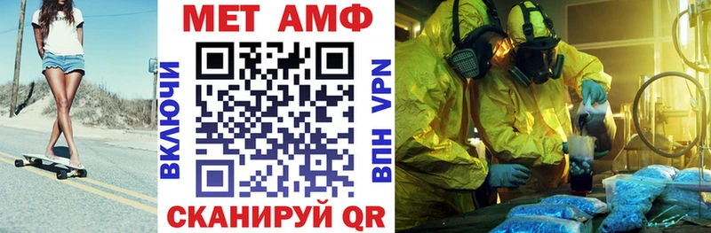 мега вход Усмань Амфетамин Розовый