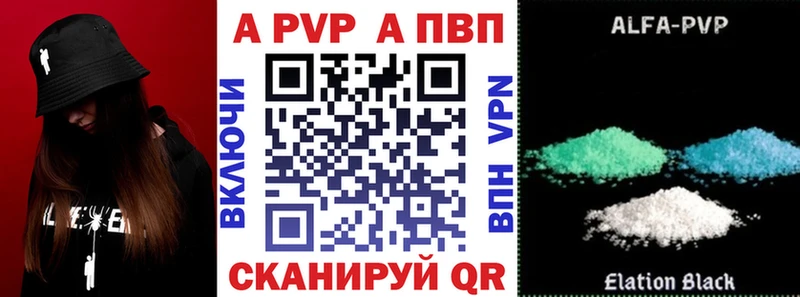 ОМГ ОМГ ссылка Усмань Альфа ПВП VHQ наркошоп
