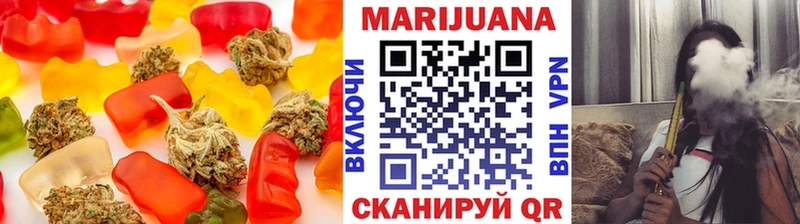 МЕГА зеркало  Усмань  Еда ТГК марихуана 