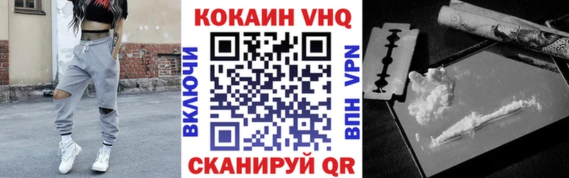 Кокаин Fish Scale Усмань