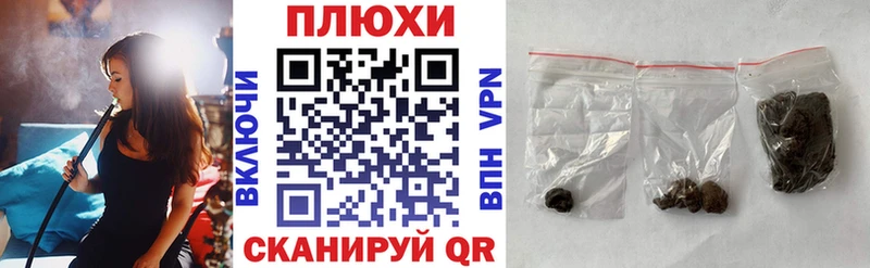 купить наркотики сайты  Усмань  ГАШ Cannabis 