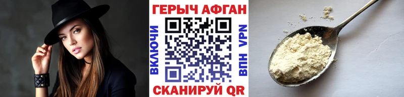 ГЕРОИН VHQ  купить  цена  Усмань 