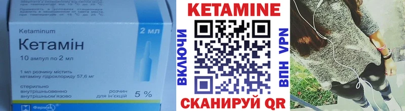 кракен ссылки  Усмань  Кетамин ketamine 