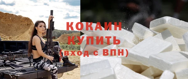 кокаин перу Абаза