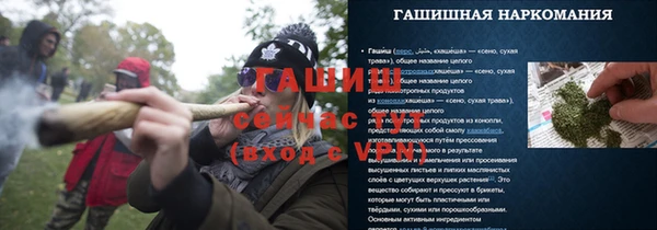 кокаин перу Абаза