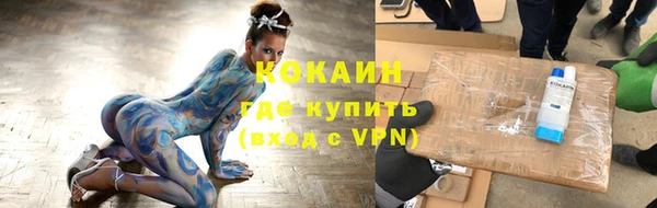 кокаин перу Абаза