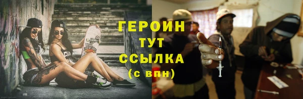 кокаин перу Абаза