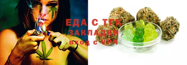 кокаин перу Абаза
