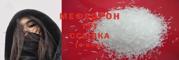 кокаин перу Абаза