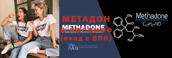 кокаин перу Абаза