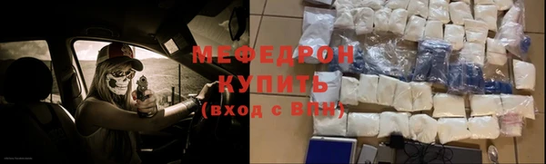 соль курить ск Абинск