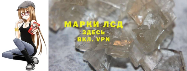 соль курить ск Абинск