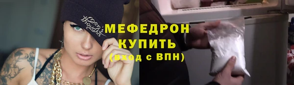 соль курить ск Абинск