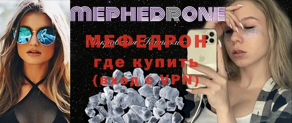 кокаин перу Абаза