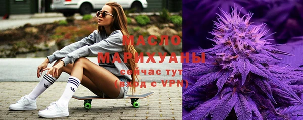 соль курить ск Абинск