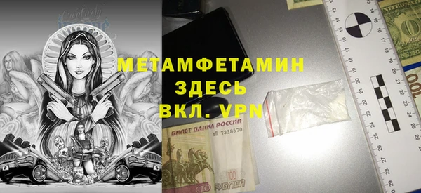 кокаин перу Абаза