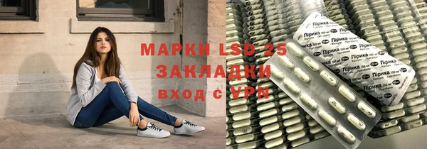 соль курить ск Абинск