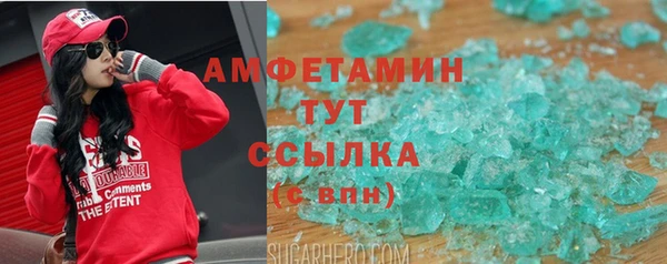 соль курить ск Абинск