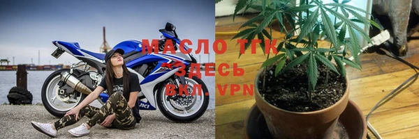 соль курить ск Абинск