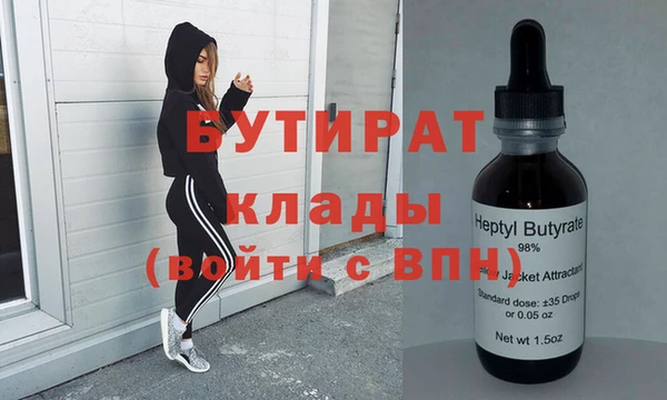 круглые Абдулино