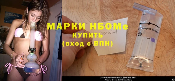 кокаин перу Абаза