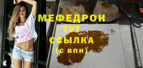 кокаин перу Абаза