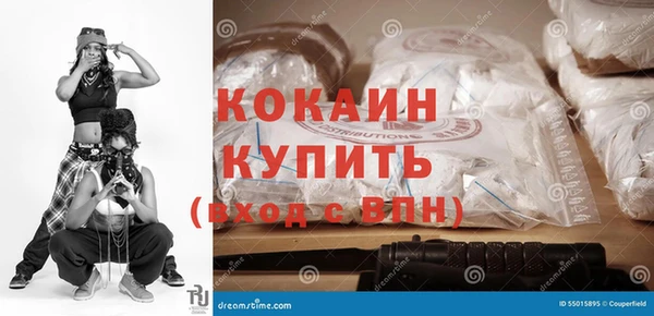 соль курить ск Абинск