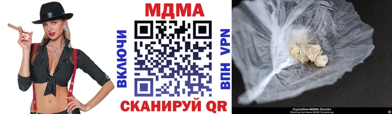 OMG маркетплейс  Усмань  МДМА Molly 