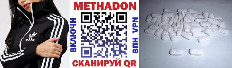 МЕТАДОН мёд  сколько стоит  кракен зеркало  Усмань 