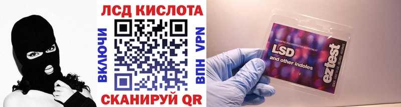 Марки N-bome 1,5мг  Усмань 