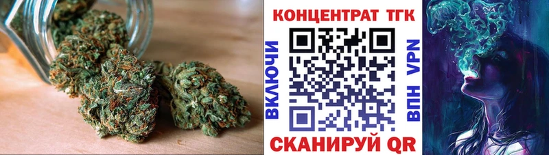 ТГК концентрат  мориарти клад  Усмань 
