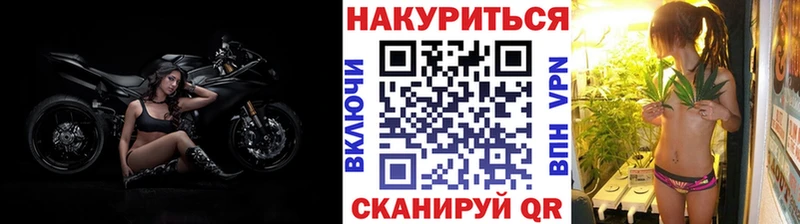Канабис White Widow  магазин  наркотиков  Усмань 